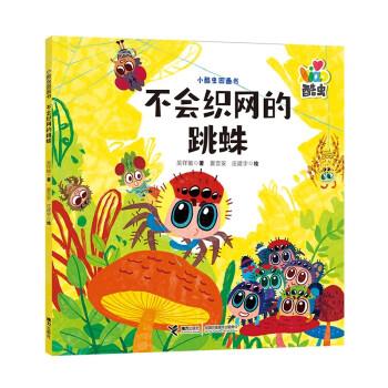 js全家桶零基础入门到进阶项目实战 徐照兴,刘建华著,徐照兴,刘建华