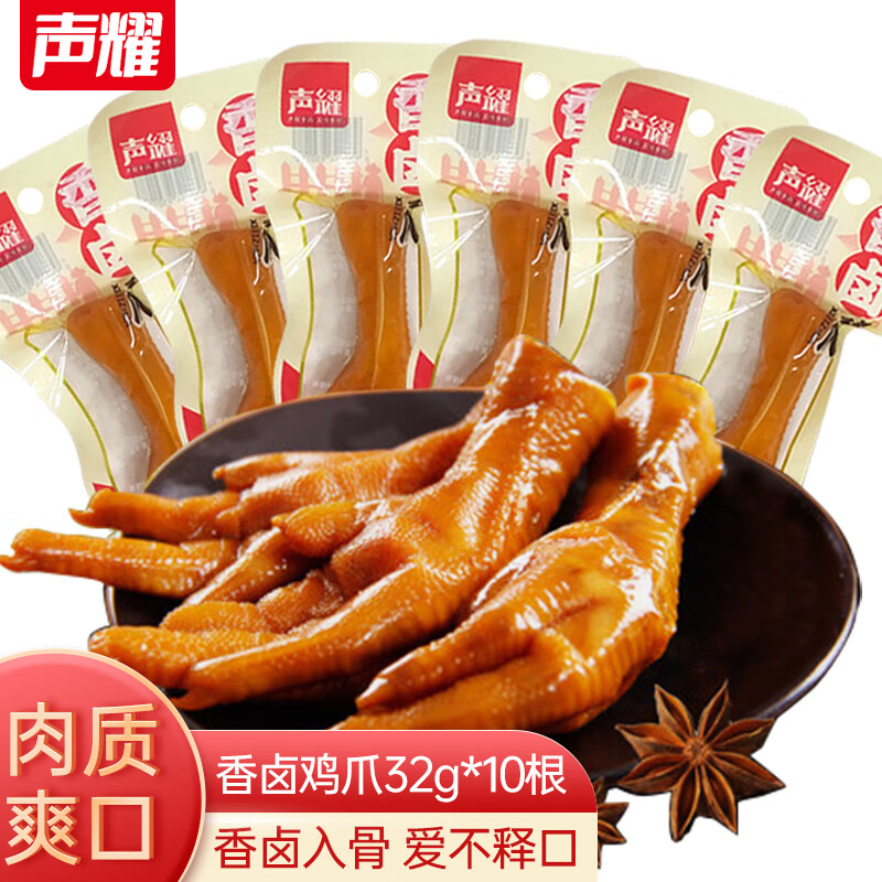 肉干肉脯-品质保证，价格实惠，口感绝佳|京东肉干肉脯价格曲线软件