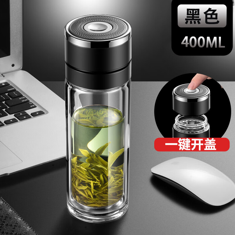 秋彤一键开盖玻璃杯双层加厚男士隔热防烫泡茶杯耐高温商务车载水杯 黑色(H) 400ml