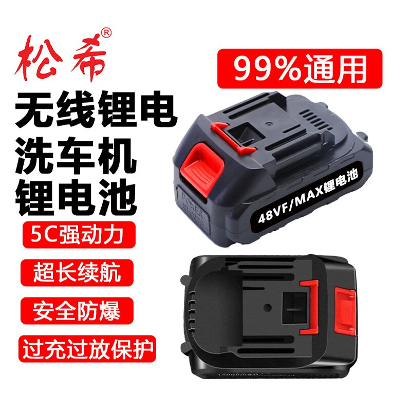 深度点评松希高压洗车机 口碑评价行不行？一个月后质量真相曝光