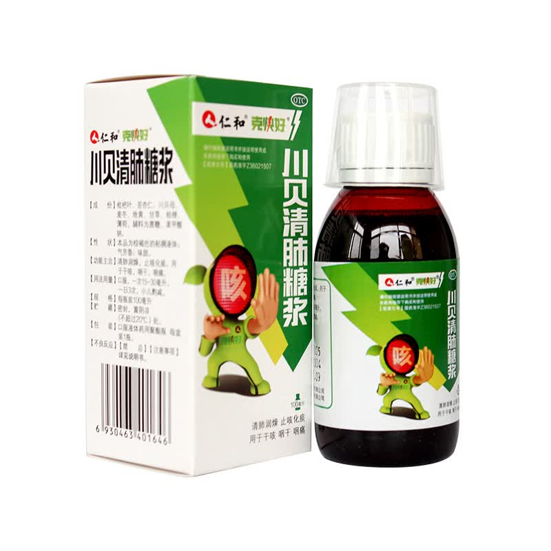 仁和 川贝清肺糖浆 100ml/瓶 清肺润燥止咳化痰药 用于干咳 咽干 咽痛