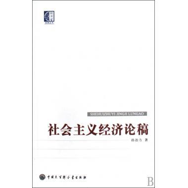 英汉银行用语词典 王琤 编【正版书】