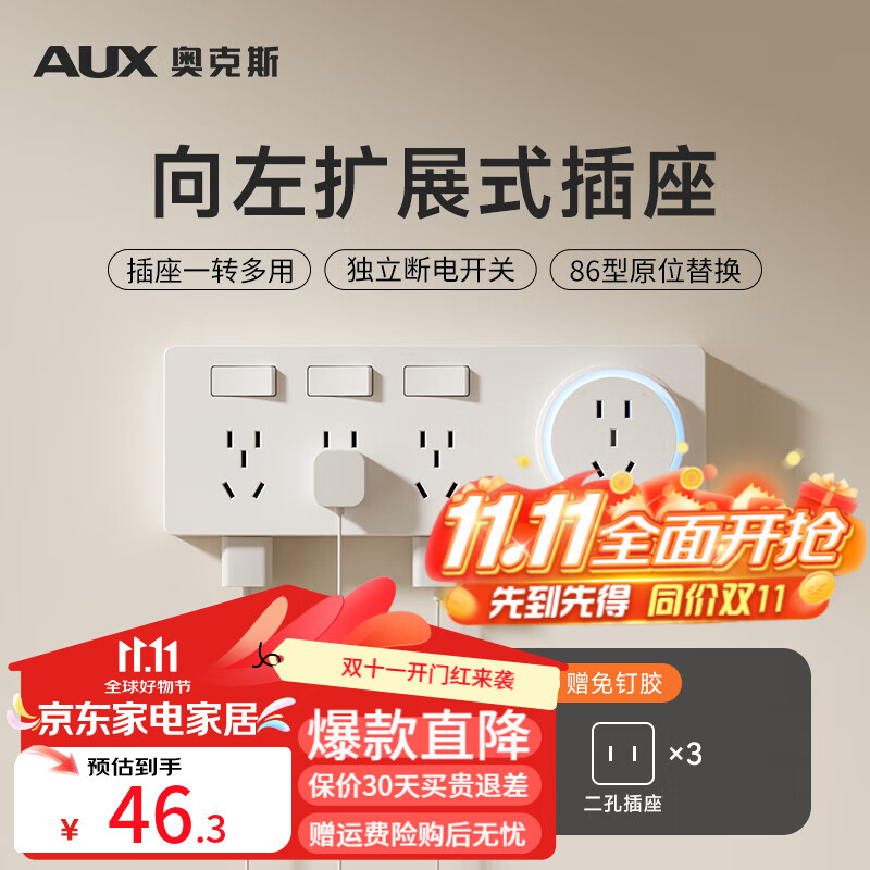 ���ڲ������¿�˹86����չʽ���������չ�๦��ת������װ���ô������Ų� ��ɫ21��+��������� ������չ