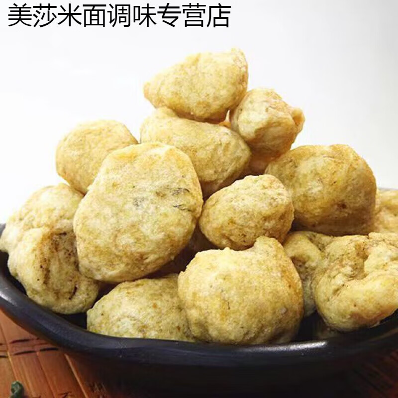 仙僖俫潮汕特產魚丸南塘炸魚丸油炸酥脆純手工魚丸魚圓即食零食炸魚丸 500g一包