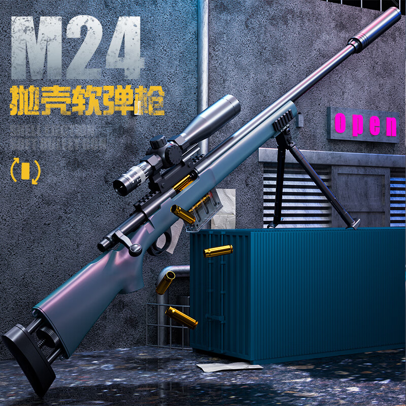 DEERCM24软弹枪——打造出色性能的理想选择
