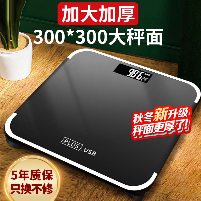 电子秤哪个牌子的质量好(电子秤电子秤品牌排行榜前十名)