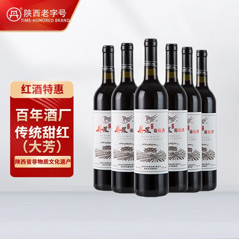 哪里可以看到京东葡萄酒商品的历史价格|葡萄酒价格走势图