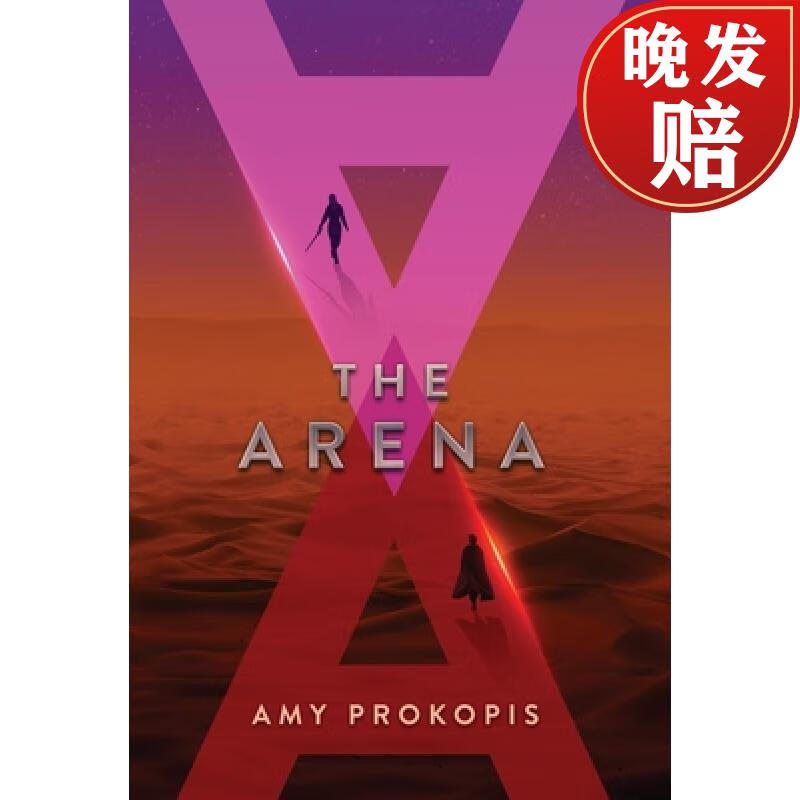 【4周达】the arena