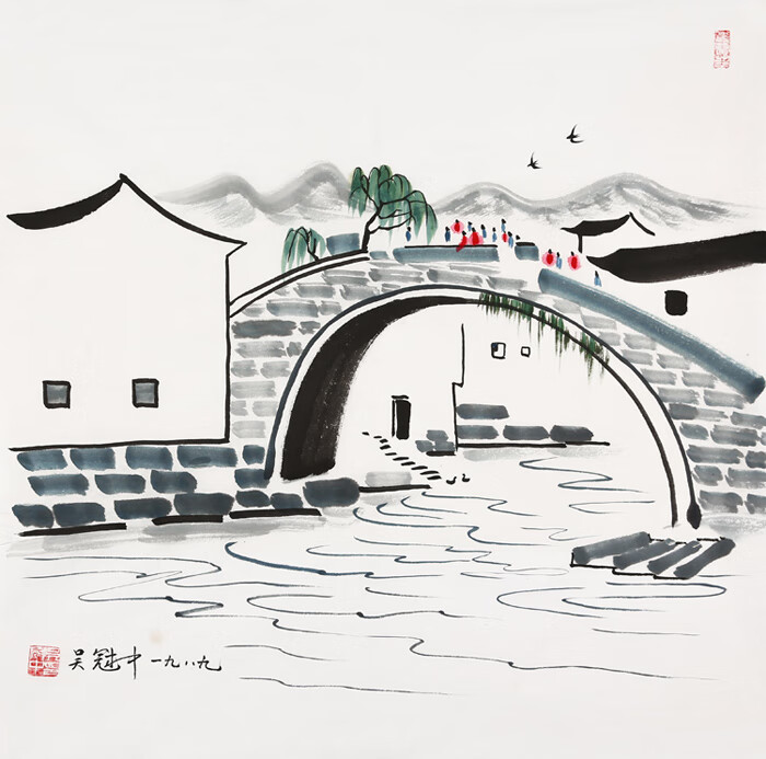 名家吴冠中山水国画精品四尺斗方字画江南风景纯手绘抽象名人书画