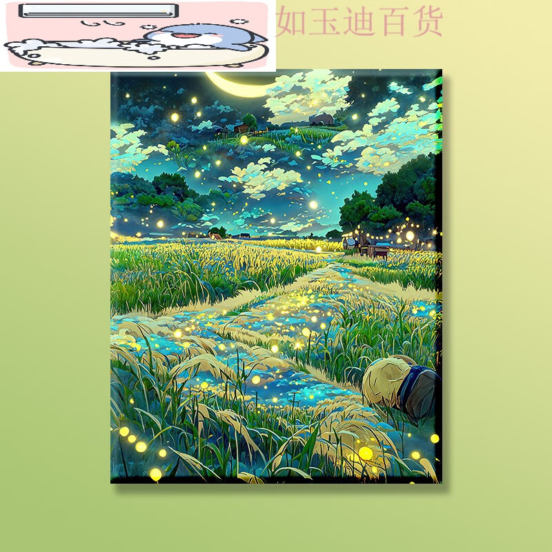磊伶麦田的星空数字油画diy手工绘画填充填色减压丙烯油彩装饰画 g