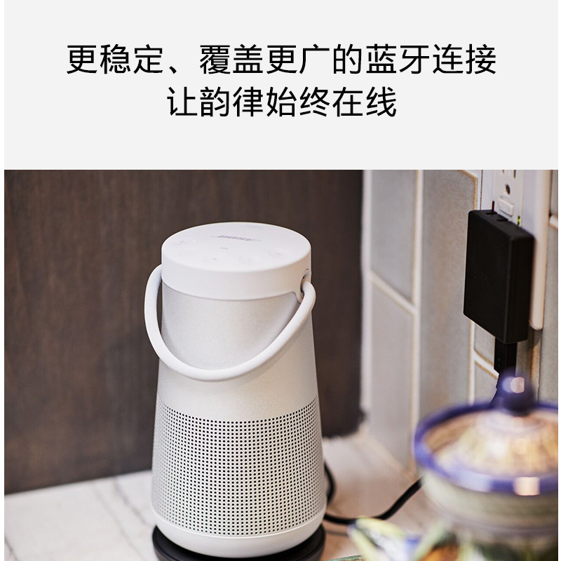 bose音响大水壶 bose soundlink revolve ii博士蓝牙音箱音响大水壶