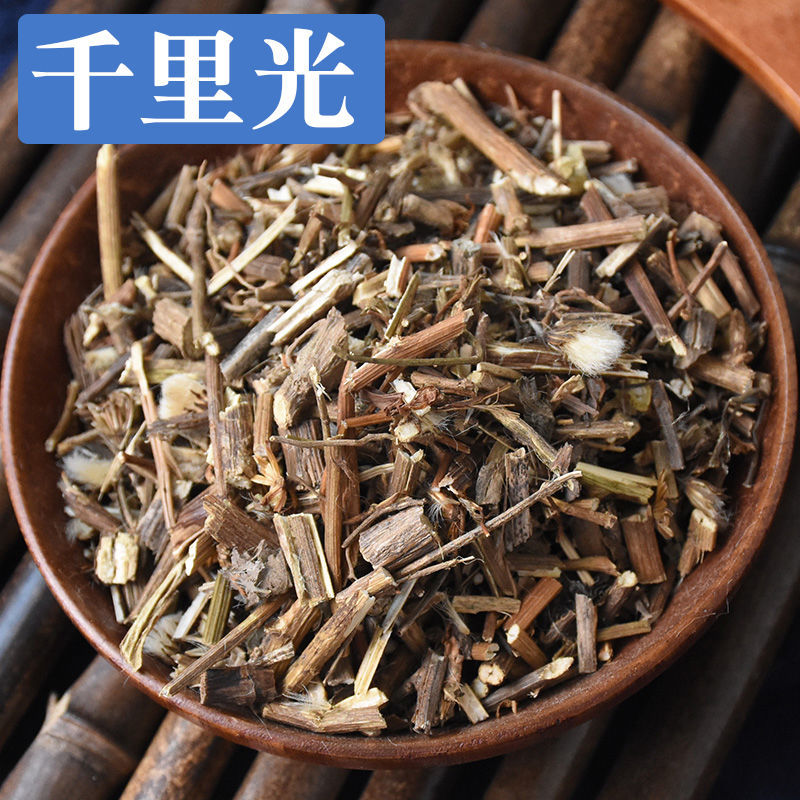 千里光中药材 小孩洗澡泡澡 九里光 黄花母 九里明 中草药 千里光(500