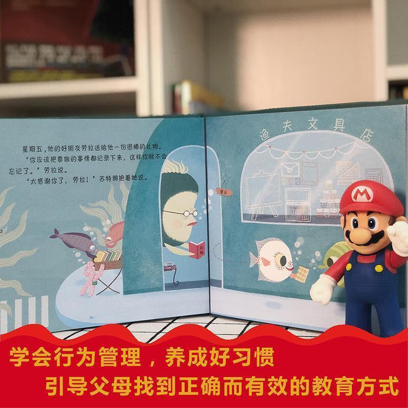 比佛利童书馆:我马上做!(精装绘本) [西班牙]苏珊娜·克鲁兹