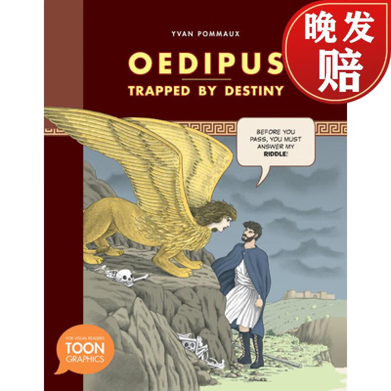 【4周达】oedipus: trapped by destiny: a toon graphic