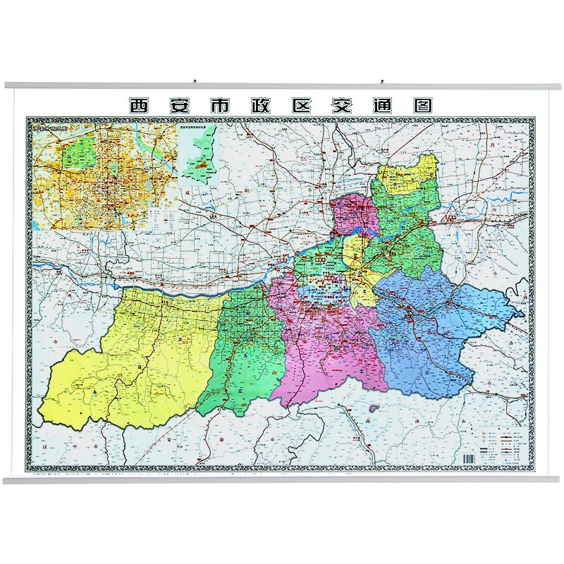 西安地图 政区交通图 约1.2米*0.9米