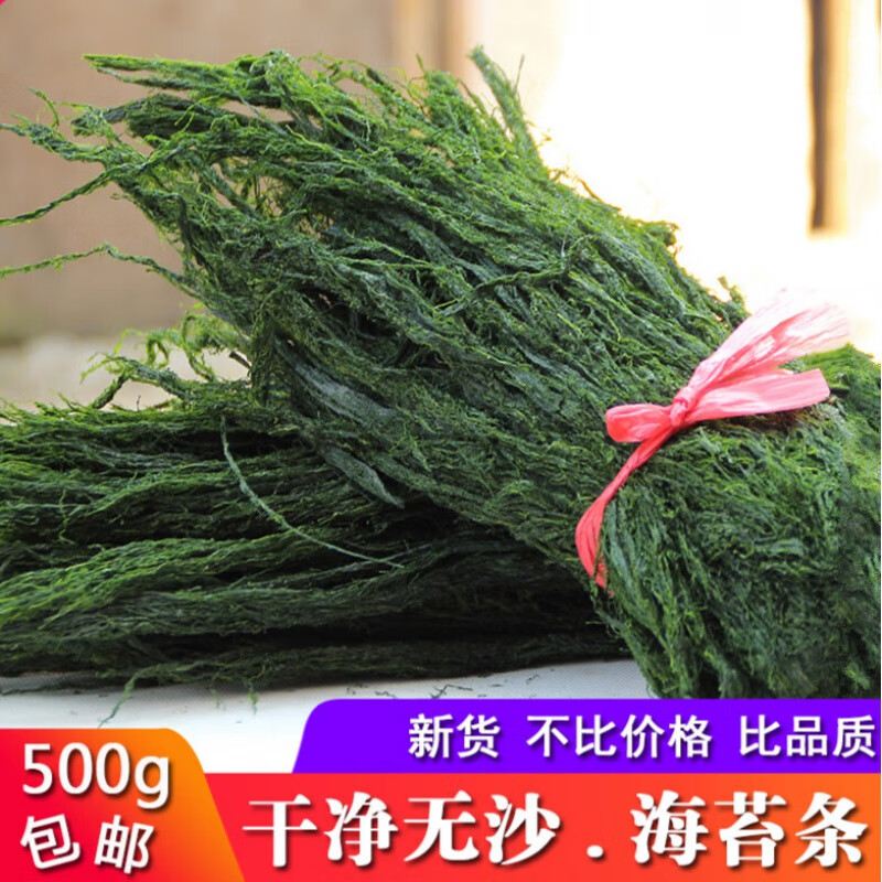 安小离宁波特产海苔海苔条苔菜条鲜香新鲜500g