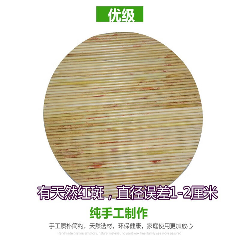 双层杆盖帘盖垫饺子帘八角簸箩高粱餐垫锅盖圆形托盘饺子垫篦子 普通