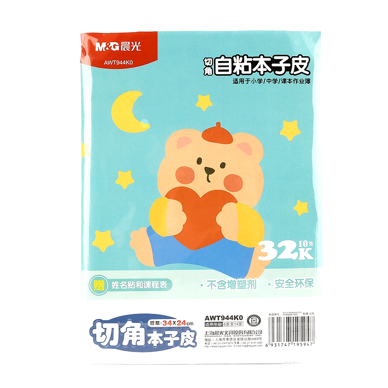 趋势分析：京东100018216505近期价格大波动，抓紧机会购买！