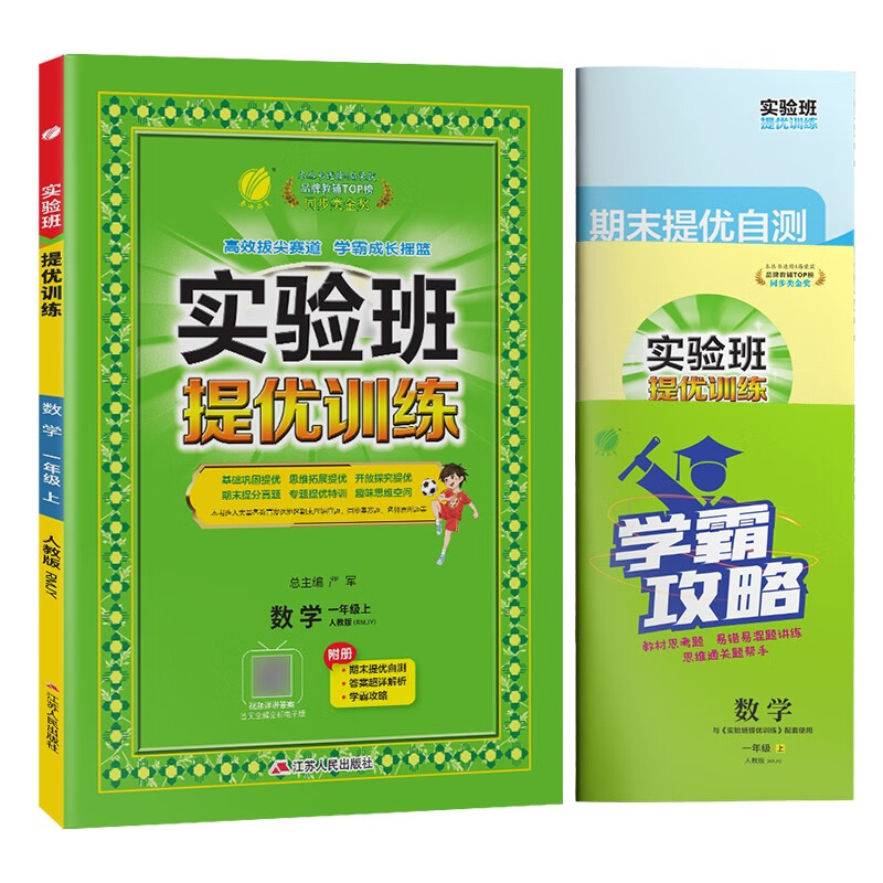 京东图书文具 2023-09-18 - 第27张  | 最新购物优惠券