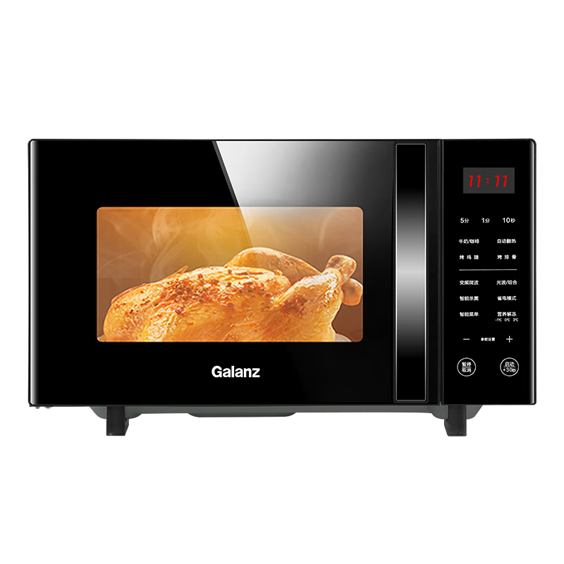 格兰仕变频微波炉烤箱一体机-C2(S7)价格历史走势和销量趋势