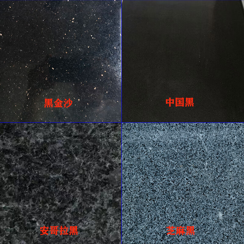 仁聚益黑金沙大理石中国黑黑花岗岩黑色水景水池石材地铺异形加工