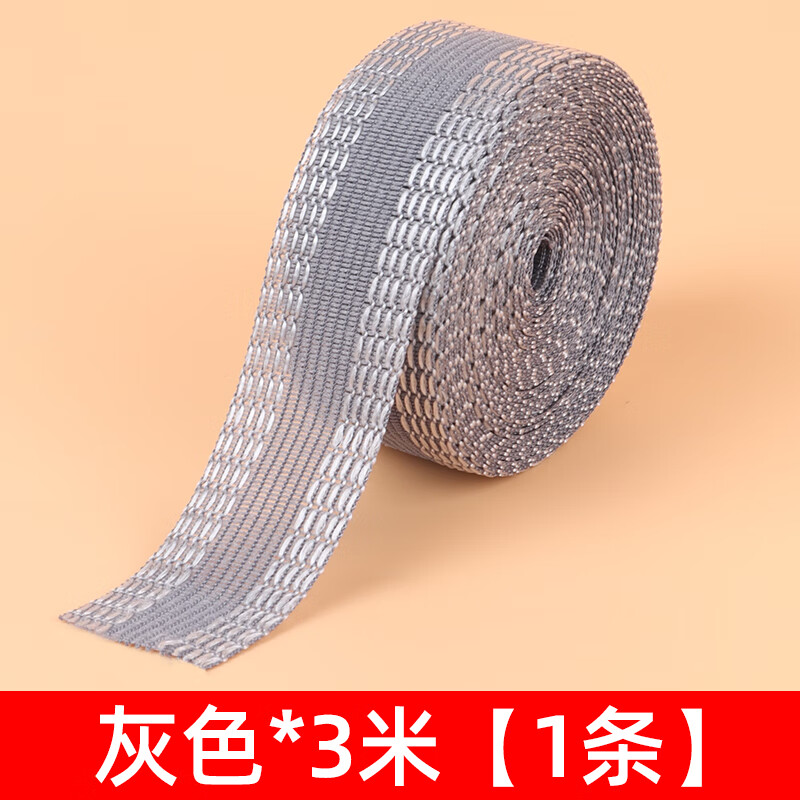 萌念裤脚改短神器裤脚挽边贴自粘免缝自粘无痕贴纸衣服牛仔裤改短神器