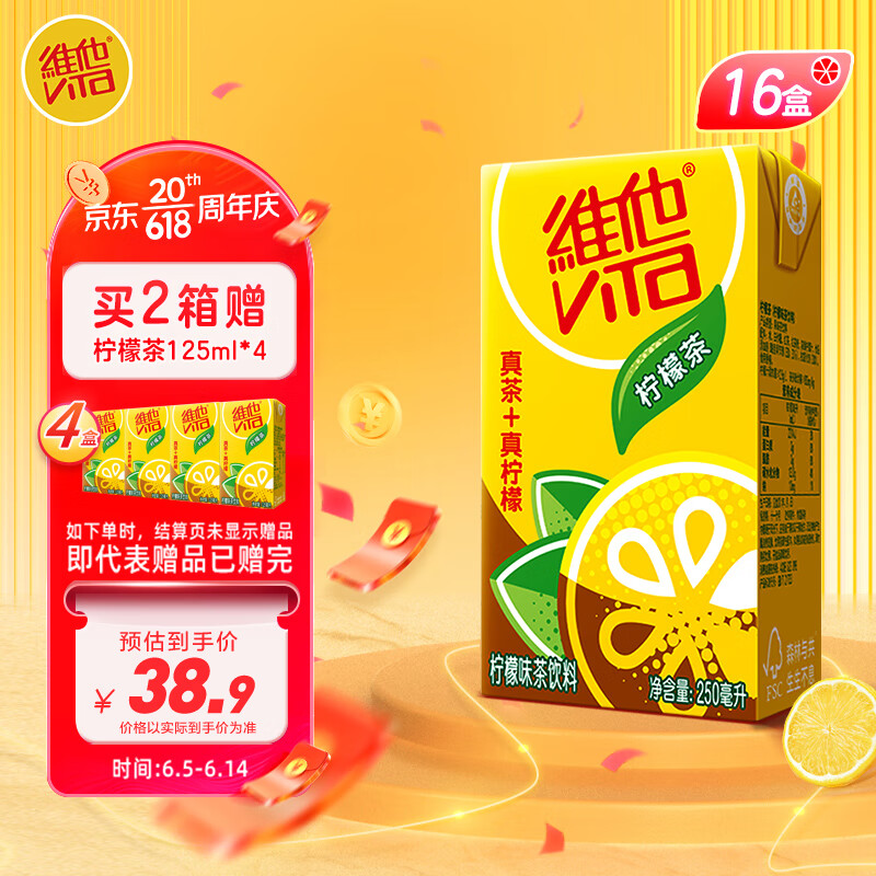 京东超市 2023-06-10 - 第1张 | 最新购物优惠券 京东超市 2023-06-10 - 第1张 | 最新购物优惠券