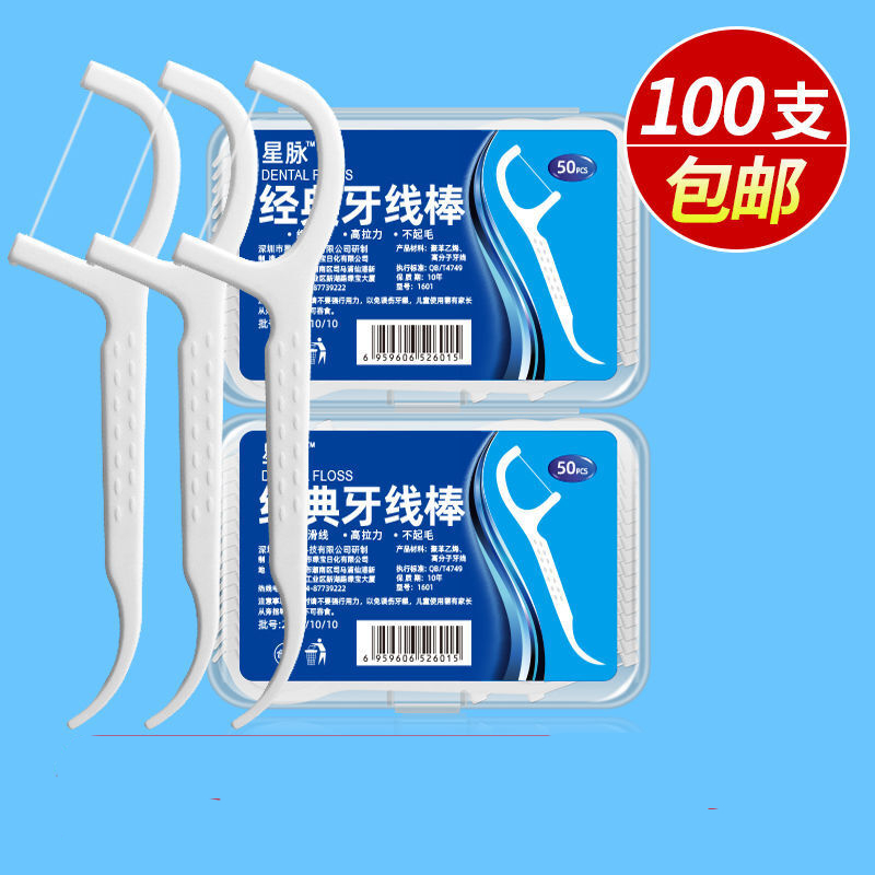 牙线牙线棒如何查历史价格|牙线牙线棒价格走势