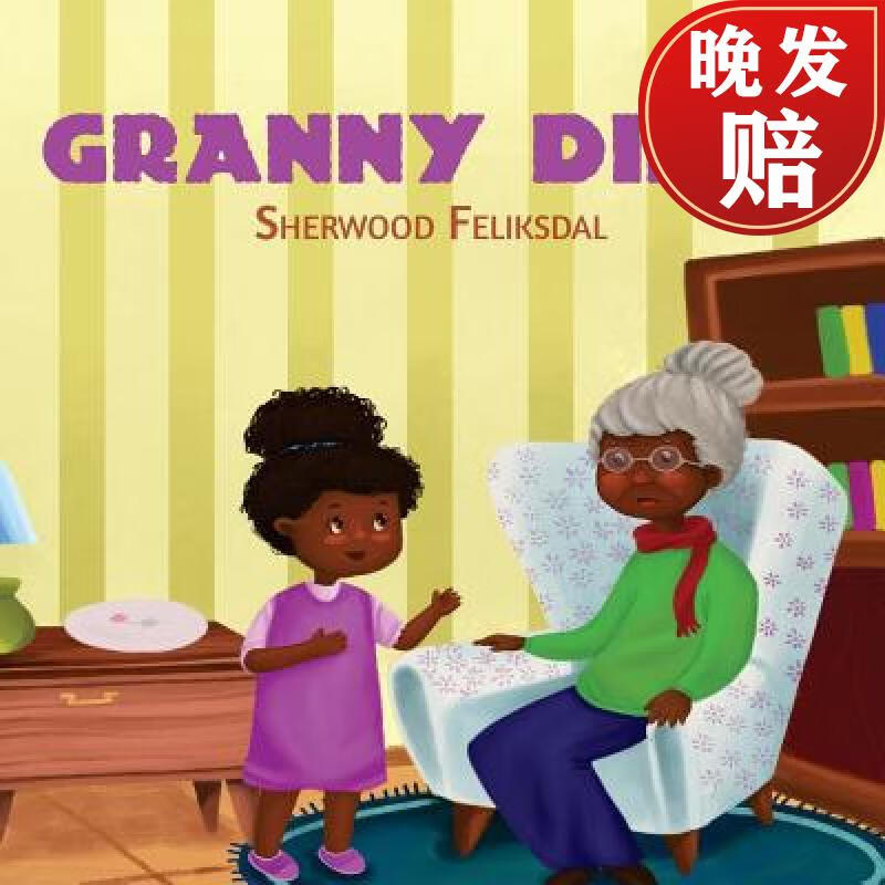 【4周达】granny dina
