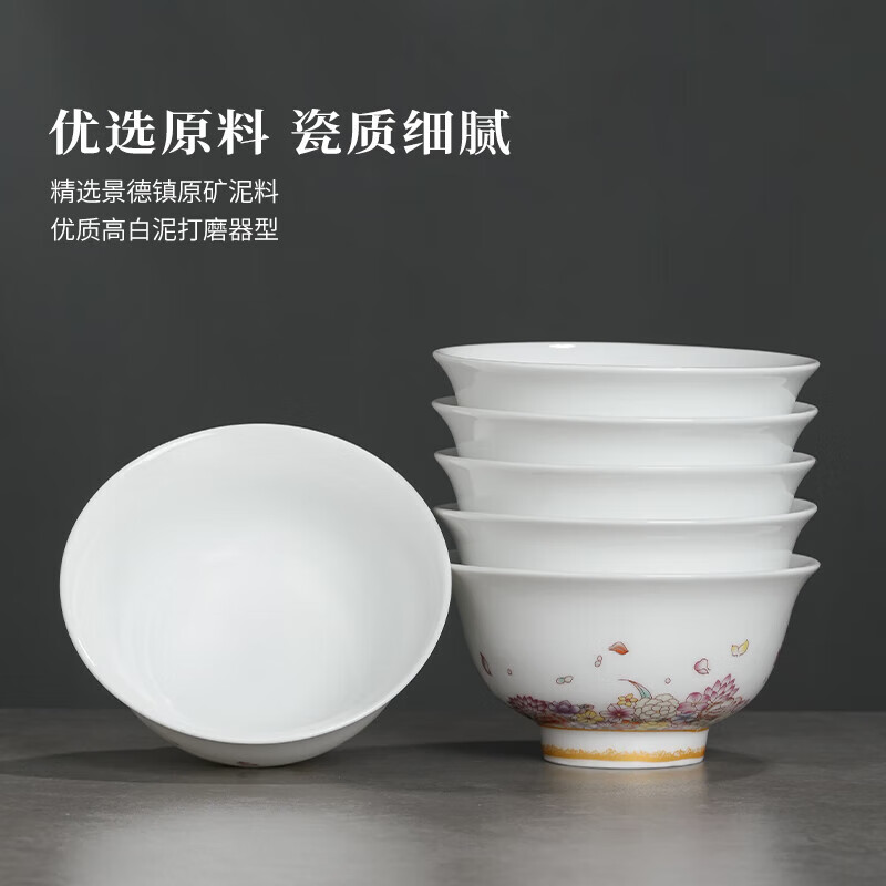 景德镇（jdz）景德镇官方白瓷玲珑粉彩陶瓷餐具套装碗碟套装礼盒 流星花园56头