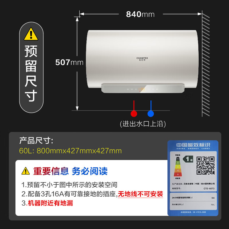 电热水器十大品牌排行榜揭晓！这10款速热节能款，闭眼入不踩雷-图片6