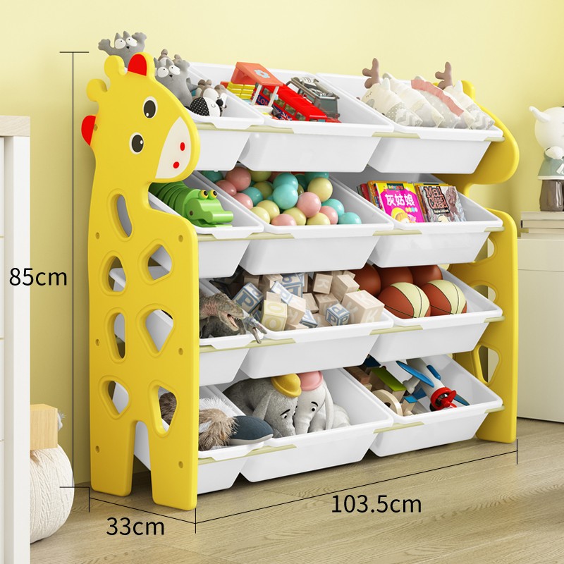 架宝宝玩具整理架多层置物架收纳箱不可定制 四层黄色(8大4小白盒)