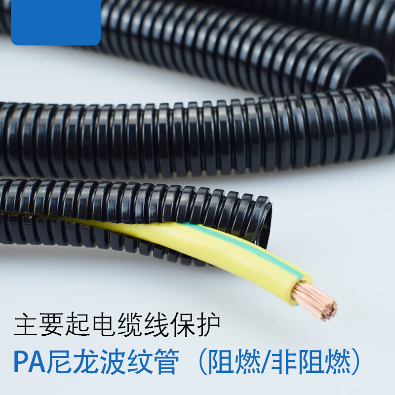 PA尼龍塑料波紋管電線套管可開口PA6穿線管尼龍阻燃防水管AD21.2 PA阻燃-AD67.2(內徑56)/25米