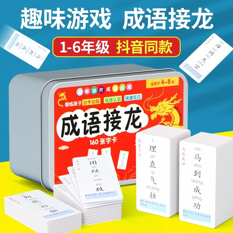 手机早教启智价格波动网|早教启智价格走势