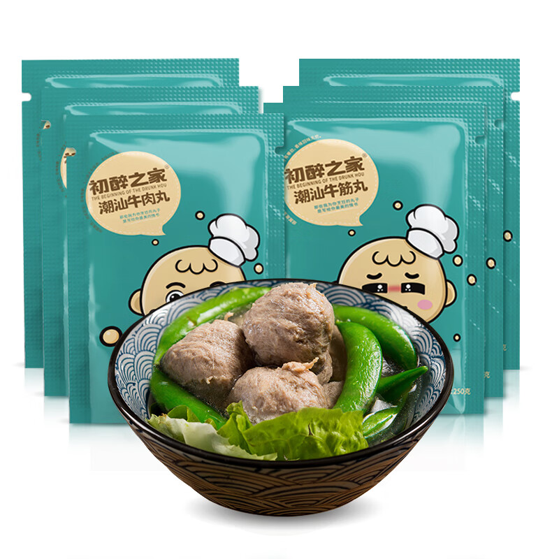 初醉之家正宗潮汕牛肉丸牛筋丸手打火锅食材预制菜 牛筋丸1000g+牛肉丸1000g