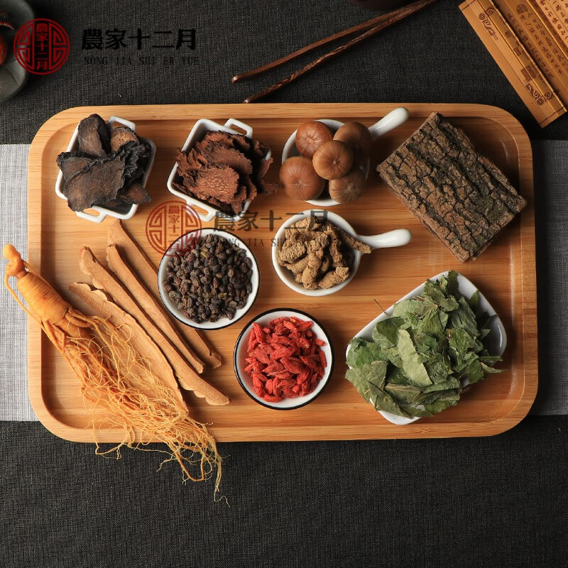 天肉苁蓉锁阳灵芝中药材泡酒药材套装女贞子 泡酒料一套 五宝茶1盒