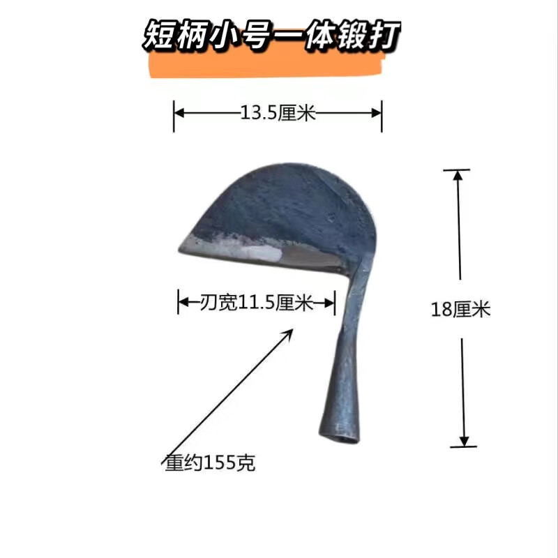 镰刀手工锻打一体成型碳钢农用镰刀割草刀家用农用镰刀割草老式 白色