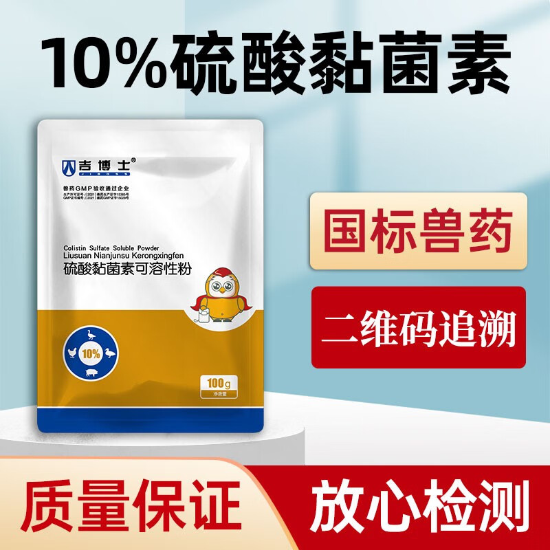 西兽药价格曲线查询|西兽药价格比较