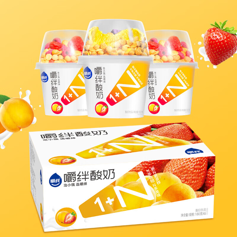 【雅弥优格酸奶京东自营旗舰店】价格走势&畅销榜|京东牛奶乳品价格走势图哪里看