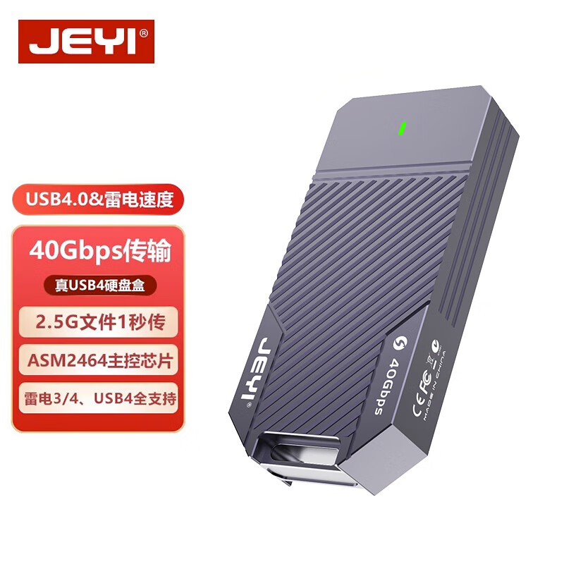 ���� �ƶ�Ӳ�̺� ASM2464 40Gbps