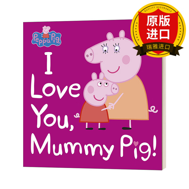 英文原版 peppa pig  i love you, mummy pig 小猪佩奇 我爱你猪妈妈