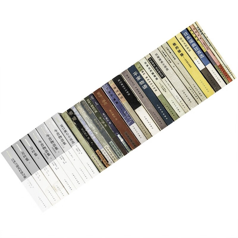 有货正版 日本文学丛书全36册 万叶集 源氏物语 汉译与谢芜村俳句集