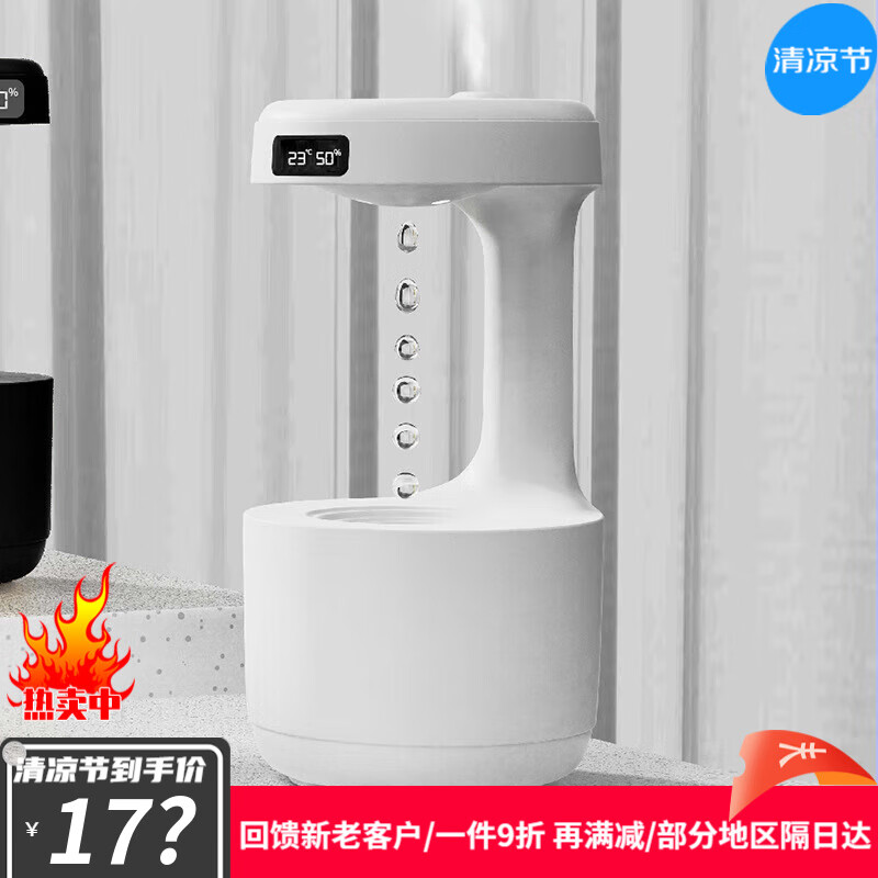 便携式空气加湿器有什么牌子值得选择(便携式空气加湿器什么牌子质量好又实惠)