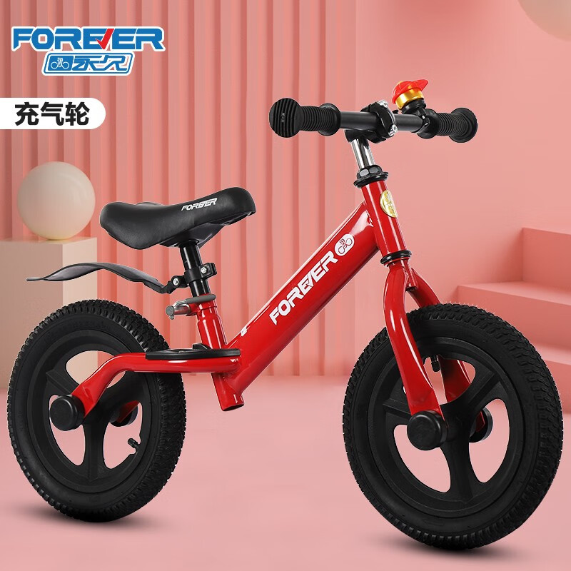 永久（FOREVER）儿童平衡车2-4-6-8岁滑步车3岁宝宝男女孩溜溜车小孩学步车 中国红【12寸充气轮】+护具+礼包