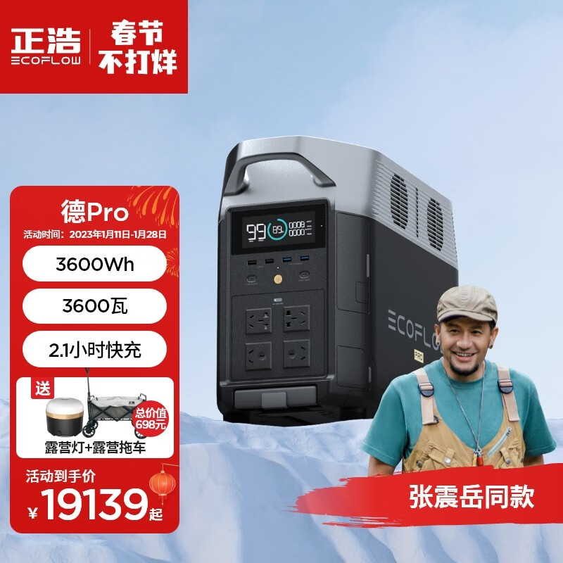 储能户外电源的价格行情与趋势|储能户外电源价格比较