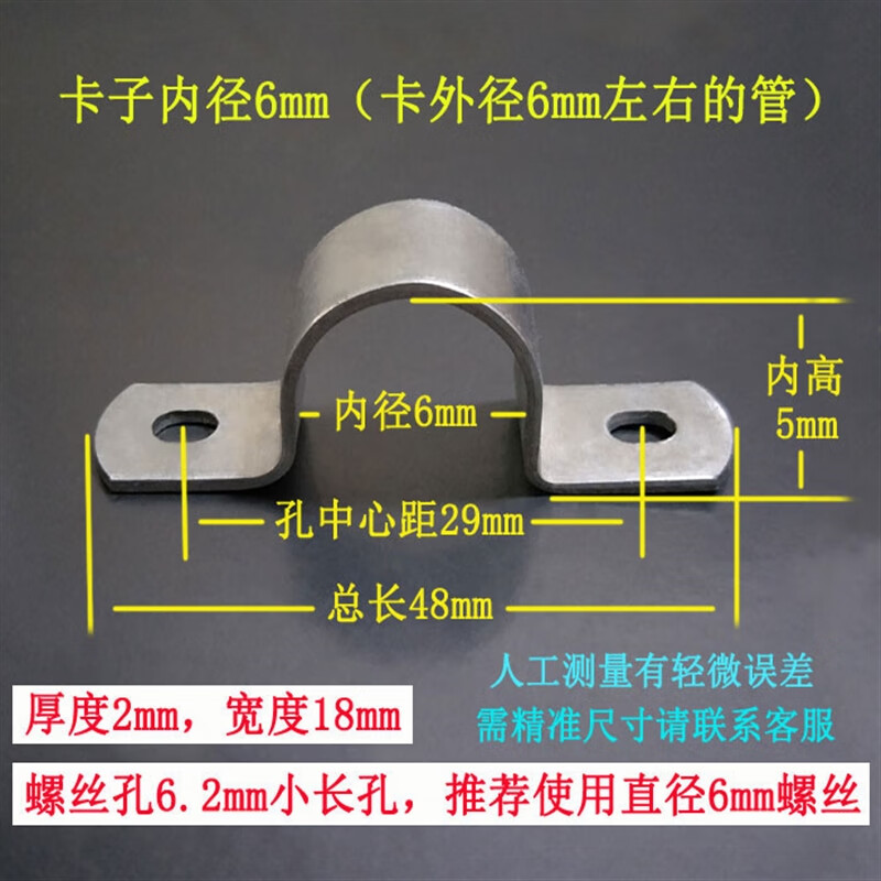 适之加厚镀锌铁电线卡扣广告牌卡箍方管夹抱箍u型管卡骑马卡水管抱卡