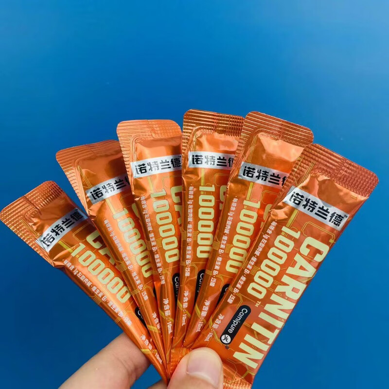 食芳溢诺特兰德左旋肉碱10万液体左旋肉碱10万运动健身男女十万便携装