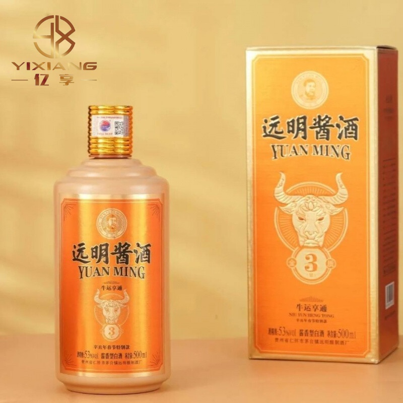 远明老酒 远明老酒 手工一号 大师手酿 陈坛10 陈坛15 陈坛20 酱香型