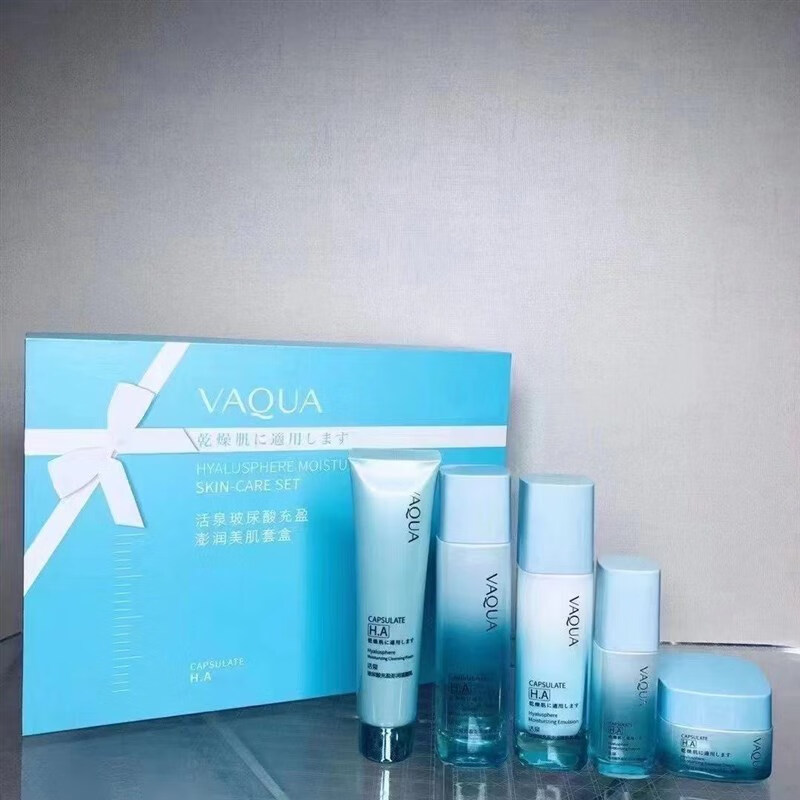 活泉玻尿酸五件套美肌套盒深层补水保湿充盈套盒舒缓提亮 升级版五
