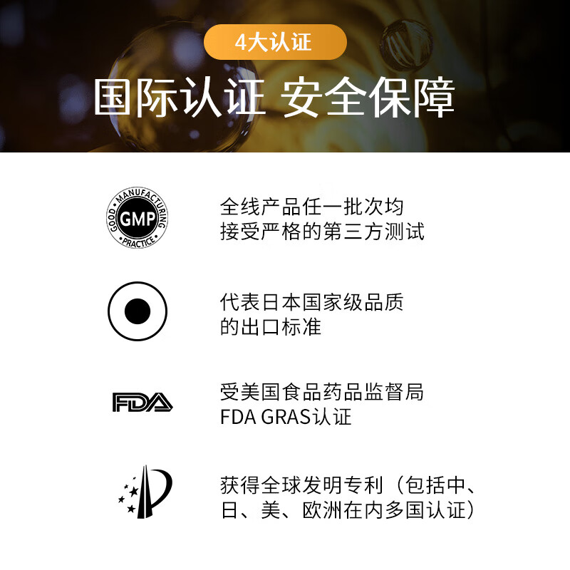 Dr.LPS日本进口脂多糖免疫力营养品大人儿童抵抗力复合矿物质维生素b族 1盒基础装【推荐买4送1】 15袋*1盒